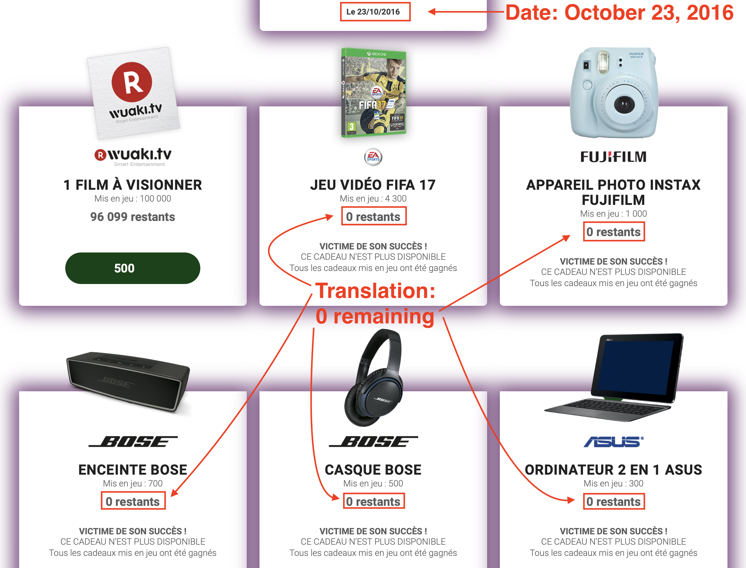 Screenshot showing McDonald’s France Monopoly 2016 prizes depleted - October 23, 2016